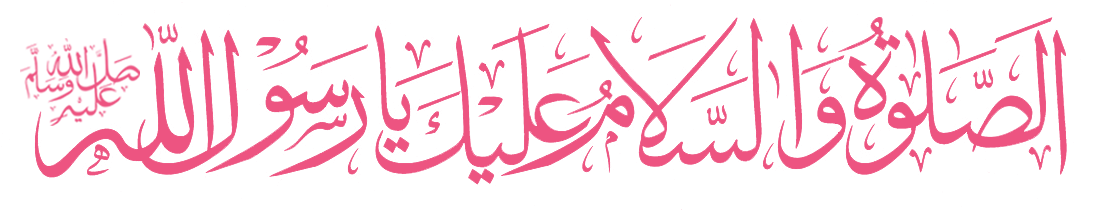 Assalatu-Wassalamu-Alaika-Ya-Rasoolallah-Sallallahu-Alaihi-Wassallam